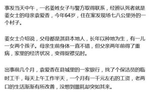 今日说法报道淇县一肇事逃逸案件,真相让人......