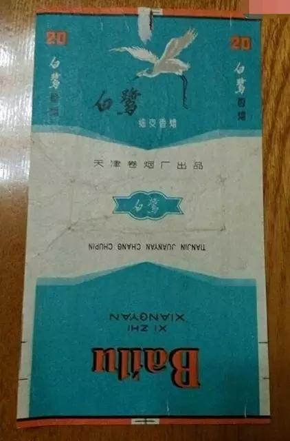 最新发现!探索兴义市香烟市场，本地烟草批发指南及地址大全“烟讯第37874章” - 2 - 680860香烟网