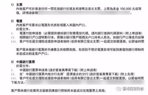 被保险人的付款方式万能保险两种死亡给付方式