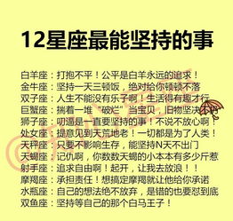 和12星座男恋爱体验,水瓶男 到底是不是在恋爱 