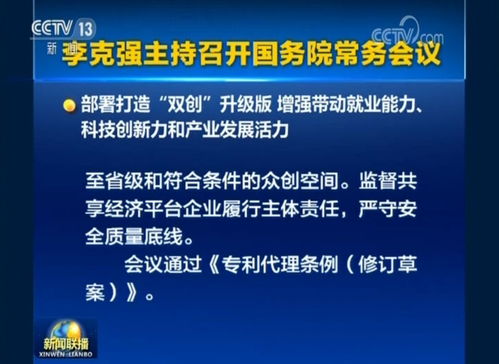 科技企业孵化器、大学科技园和众创空间税收政策持续实施