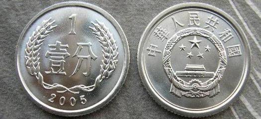 2017新发行硬币
