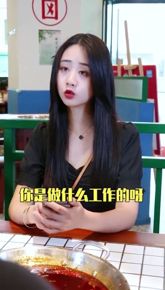 现在的美女都这么物质了吗 这是个值得深思的问题 