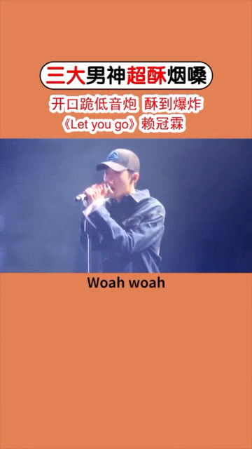 开口嗓音致命,颜值实力并存,开口即跪 