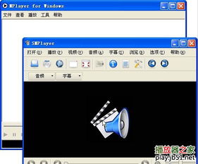 mplayer播放器vagaa