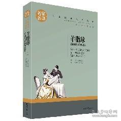 名著里励志事迹名字,有哪些历史故事让我们知道了要奋发努力，不怕吃苦？