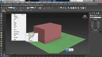 3Dmax2014在没有打灯光时有阴影,怎么把它关了 默认灯光改为一盏或者两盏都没有用 