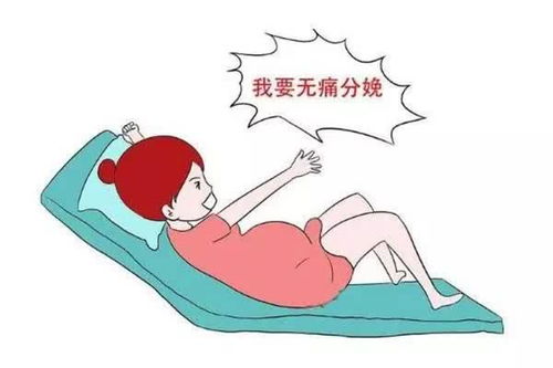 孕妇想要无痛分娩,却遭婆婆反对,太多人对无痛分娩都有误会