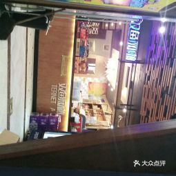 2021 07 06 双鱼网咖 广电店 地址,双鱼网咖 广电店 电话,双鱼网咖 广电店 图片 360地图 