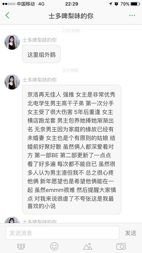 求推荐比较虐的小说 