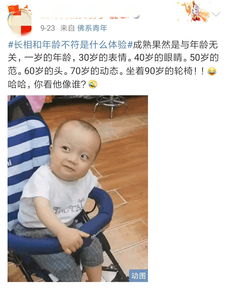 请叫我哥哥姐姐,不要喊叔叔阿姨