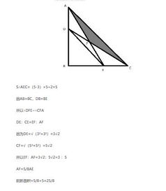 正三角形面积公式 搜狗图片搜索