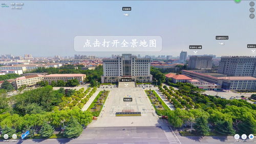 广东全日制大专学校,广东有什么大专学校名单(图2)