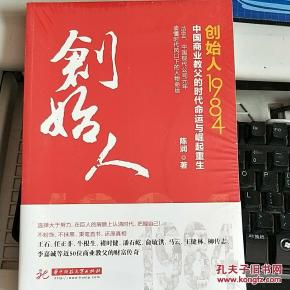 全部商品 奥运梦想书局 孔夫子旧书网 