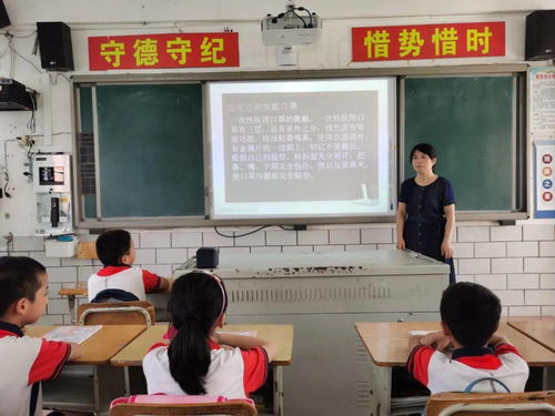 励志班会课_2021年小学主题班会类型？