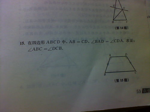 数学题感谢帮助,救人一命 