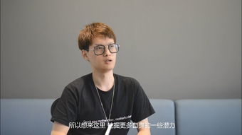 投行男当你老板是什么体验 WST员工有话说