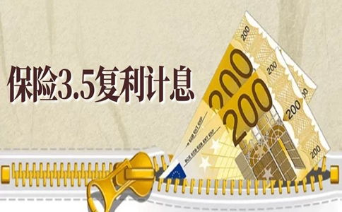 2022中国太平福满e生年金保险怎么样 10年交多少钱 值得买吗