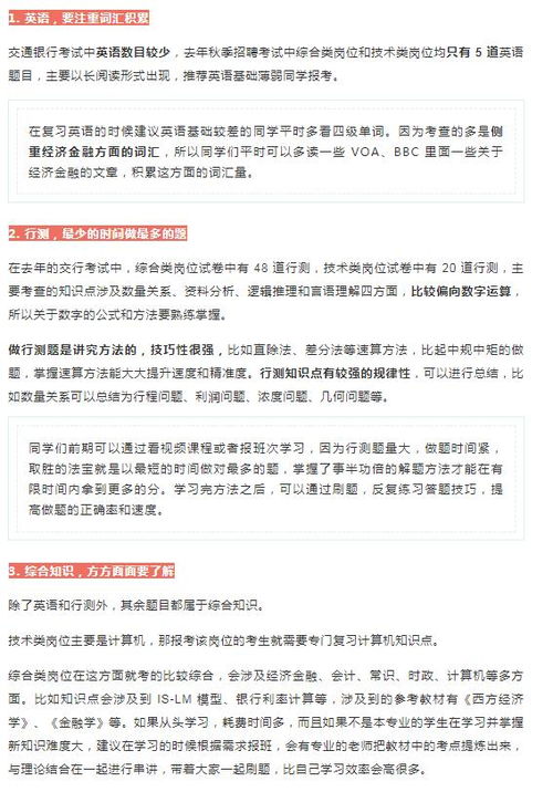 交行账单提醒专员工作如何，账单提醒员是做什么的工作