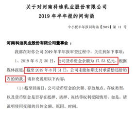 公司欠货款，股东跑了，法人只有百分之一的股份，现在法人限制高消费了，该怎么办？