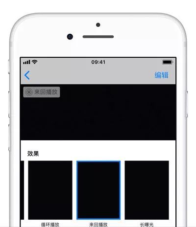 技巧 956期 iPhone实况照片如何转换GIF动图