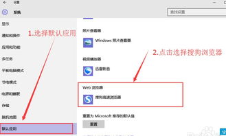 win10qq默认浏览器怎么设置不了