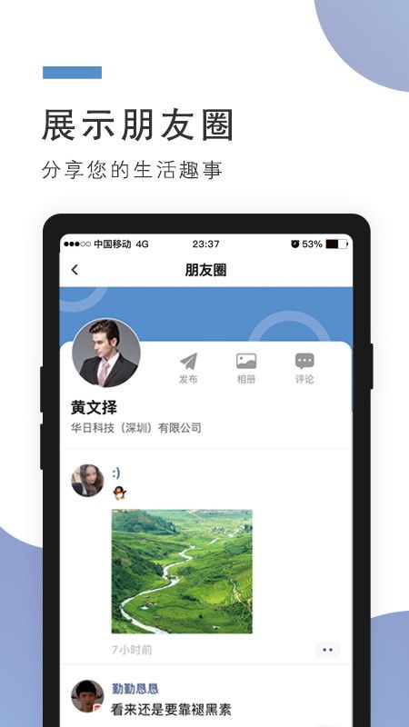 鉴表家app下载 鉴表家 安卓版v1.3.6 
