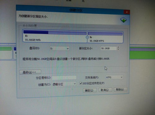 win10镜像覆盖在c盘后如何安装