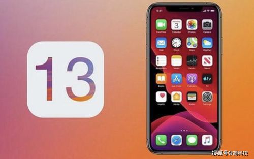 iOS 13.4 beta4来袭,你会升级吗