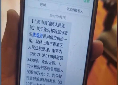 当了15年房东,却倒欠租客26万,46岁女房东气得一夜白头