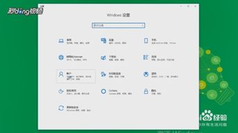 win10怎么关闭以管理员