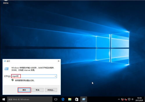 win10怎么触发隐藏壁纸