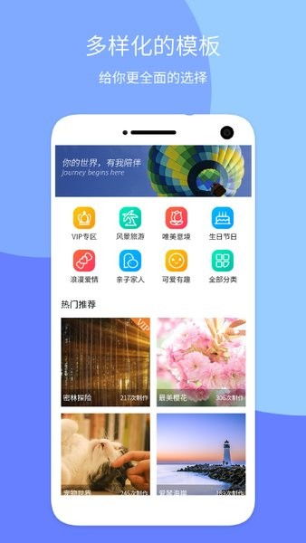 博雅app官网下载入口-探索博雅科技领先APP体验”