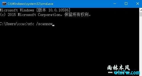 如何在win10/win7/win8系统中解决电脑闪屏问题？