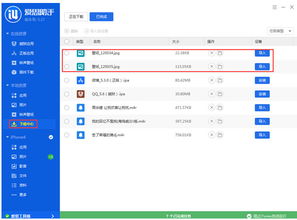 商店名查重助手-一键查询商店名重复情况