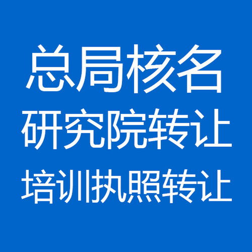 泰国成立公司要求多少资金?