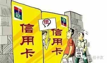 什么人办不到信用卡,终于弄明白了 