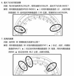 标尺怎么用