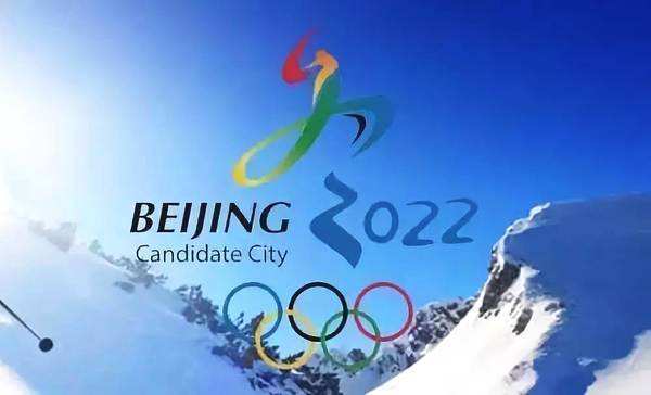 2022冬奥会在哪里举行 