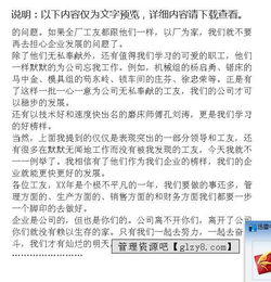 励志中考演讲稿—中考家长代表激励演讲稿？