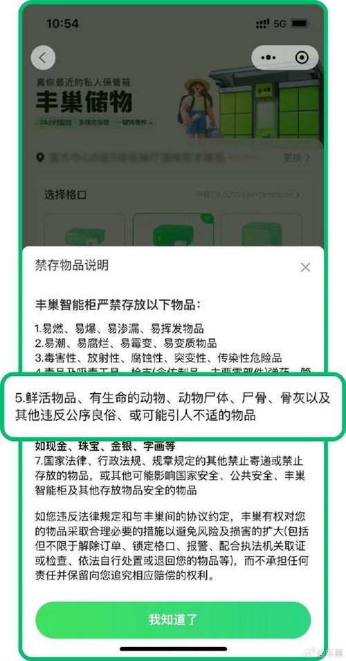 精品一区二区内容导航，最全使用指南教你快速上手