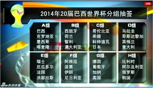 衢州日报社数字报刊平台