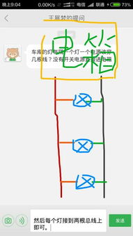 车库的灯每隔一个灯一个电源该穿几根线 没有开关电源直接进电箱 