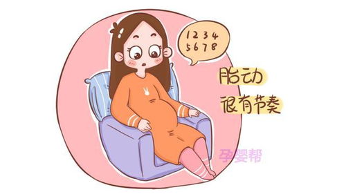 原创孕妈孕期这几个部位“难受”，恰恰宝宝很聪明，就偷着乐吧