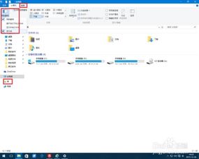 win10怎么通过网上邻访问