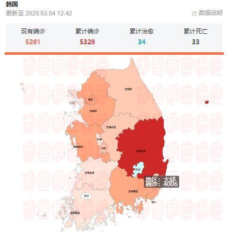 韩国疫情大爆发,青岛市民很担心 邻居刚从韩国回来两天就出门