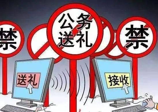 清正廉洁过端午