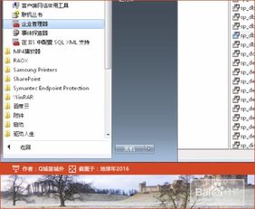 SQL2014中无法使用sp dboption的解决方法