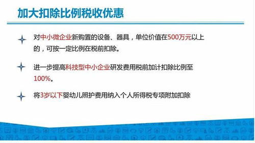 河南省税务局将向上反映并回应“支持民营房企融资自救”诉求