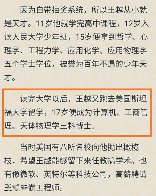 战神回家 到底是什么梗 知道真相的我笑出了眼泪